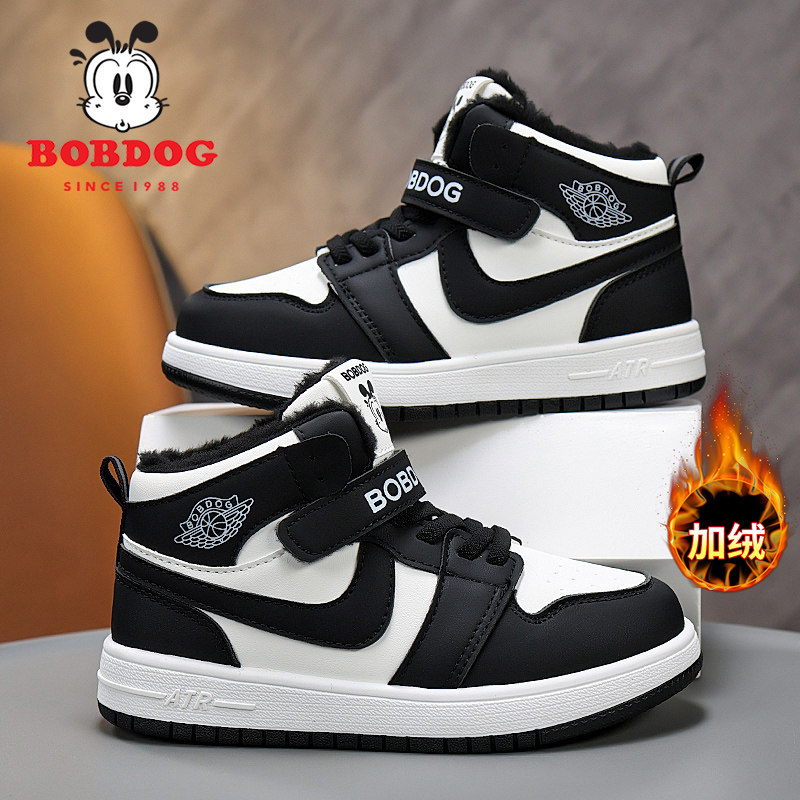 巴布豆童鞋男童高帮板鞋魔术贴儿童百搭运动鞋冬季女童中帮AJ板鞋