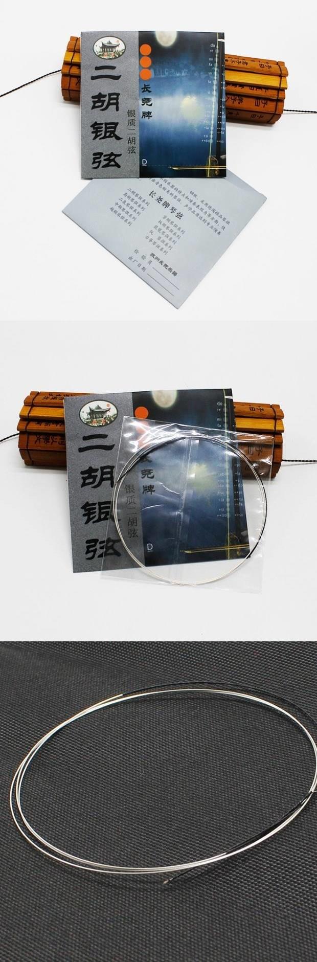 Dây đàn erhu bạc Hợp âm dây bên trong và bên ngoài Huqin Dây bạc chơi đàn chuyên nghiệp f Nhạc cụ quốc gia phụ kiện đàn nhị - Phụ kiện nhạc cụ phụ kiện guitar điện