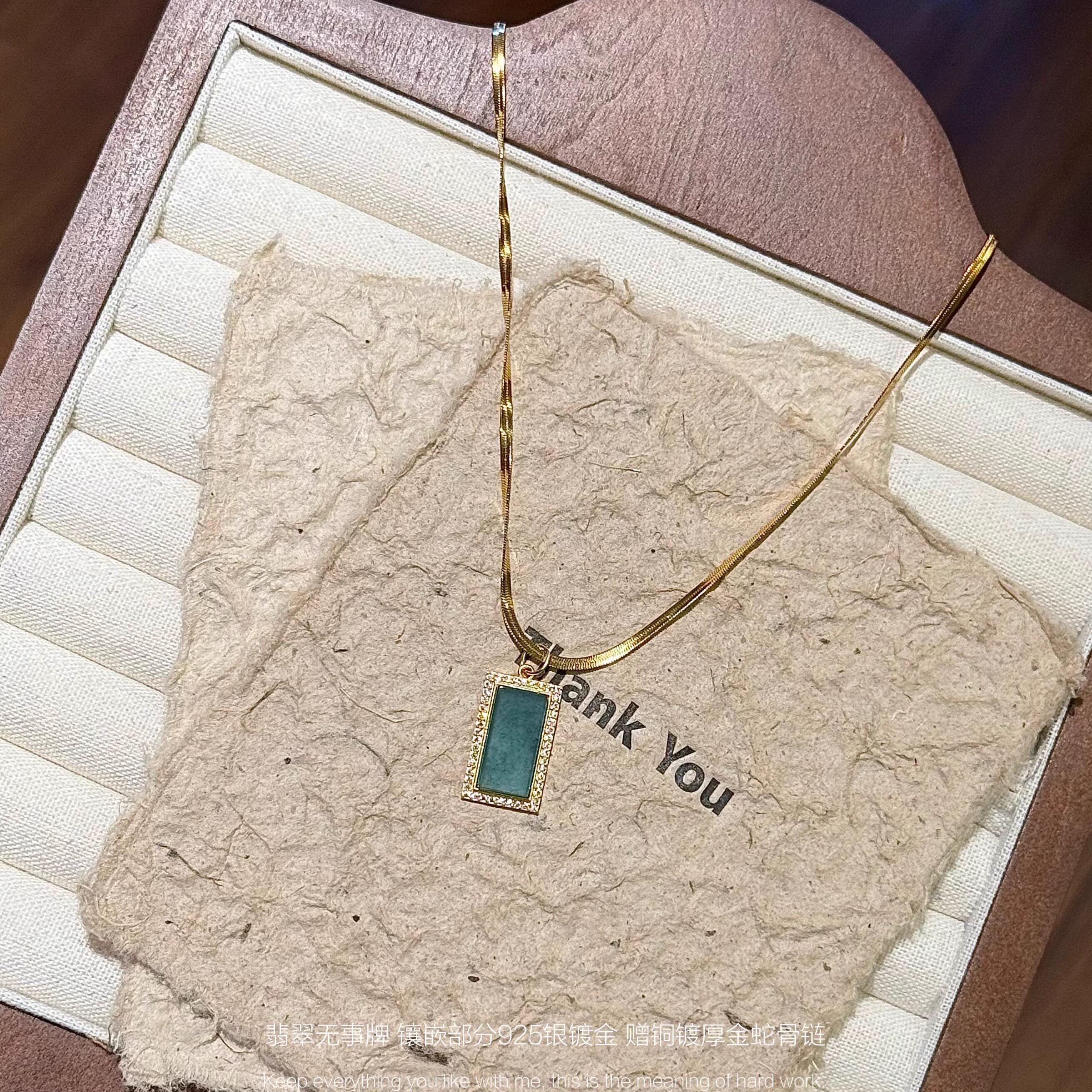 原创丨天然翡翠平安无事牌女款项链锁骨毛衣链新中式珠宝饰品,饰品/流行首饰/时尚饰品新,项链,淘宝优惠券,粉丝福利购,淘宝优惠卷