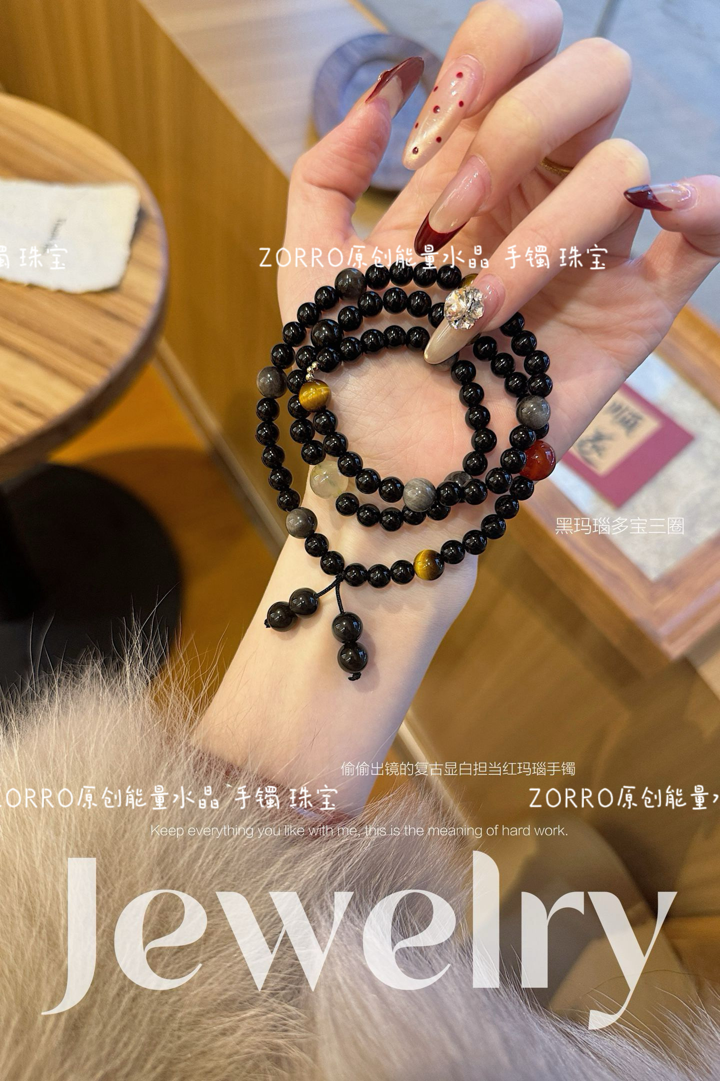 【原创】天然黑玛瑙108颗多宝手链三圈红玛瑙虎眼石复古佛珠念珠