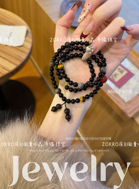 寺庙直发天然黑玛瑙108颗多宝