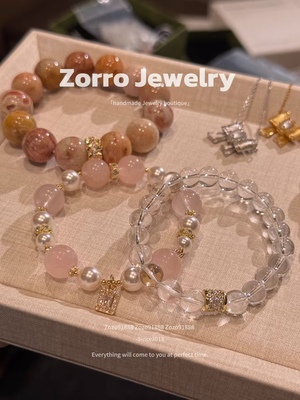 原创 丨天然白水晶粉水晶珊瑚玉珍珠手链招桃花平安防小人情人节