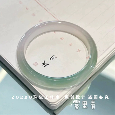 天然玛瑙手镯高冰半山水玉髓手镯渐变青玉镯子油青色翡翠色手镯女