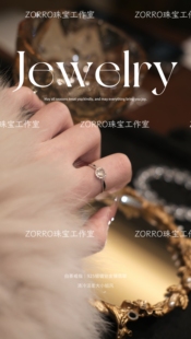 ZORRO原创丨A货翡翠冰种925白茶纯银戒指轻奢简约活口复古高级感