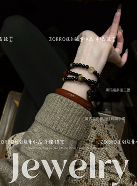 【原创】天然黑玛瑙108颗多宝手链三圈红玛瑙虎眼石复古佛珠念珠