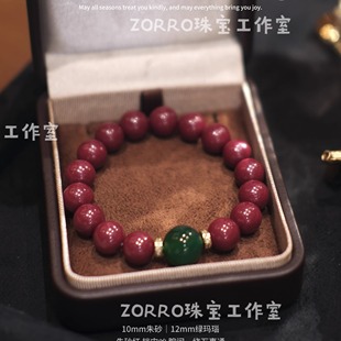 ZORRO原创丨天然朱砂手链女新年马年高含量转好运紫金砂珠宝手串