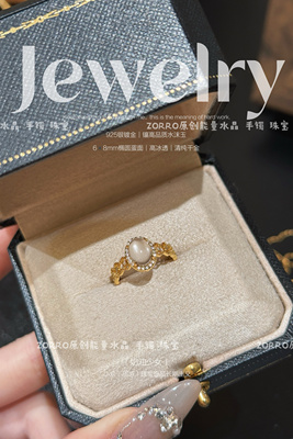 520情人节礼物水沫玉925银戒指女