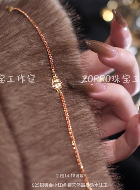 ZORRO原创丨天然水沫玉红绳手链新年鸿运女新中式显白送女友礼物