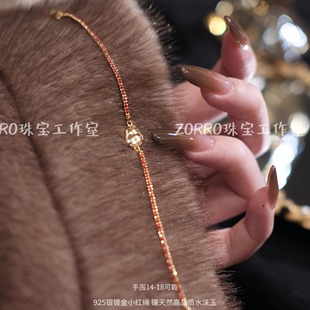 ZORRO原创 显白送女友礼物 天然水沫玉红绳手链新年鸿运女新中式