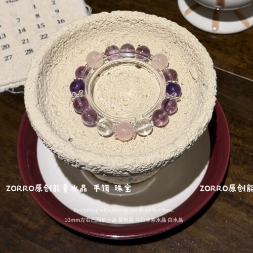 寺庙直发紫水晶手串上岸逢考必过