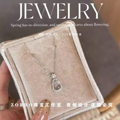 天然高冰种水沫玉葫芦玉石吊坠