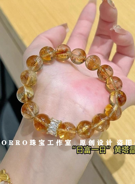 寺庙直发暴富聚宝盆黄塔晶手链