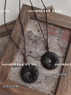 原创｜十二生肖守护牌天然黑曜石马年吊坠项链本命年挂件男女礼物