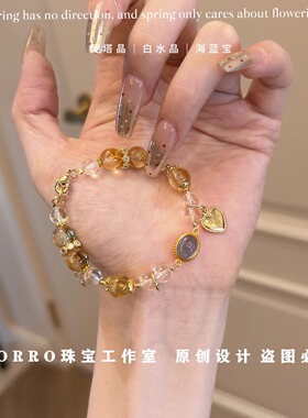 ZORRO原创丨天然黄塔晶水晶手串好运招财旺事业海蓝宝白水晶礼物