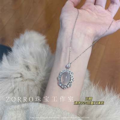 【原创】设计天然玉髓925银项链