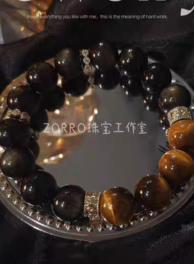 徐艺洋推荐男业运平安转运招财