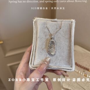 ZORRO原创丨天然高冰种水沫玉福豆子S925银吊坠项链颈链翡翠礼物