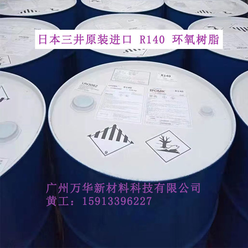 河流桌工艺品高透明耐黄环氧AB胶