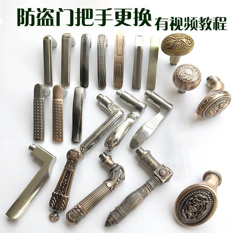 门锁把手配件大全美式浴室锁大门锁门拉手耐用进户门入户浴室老式图片