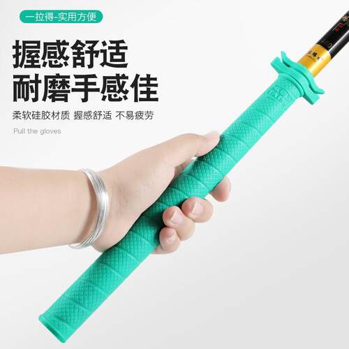 手把套30cm加长缠把带鱼竿防水易清洗硅胶鱼竿手把套安装方便多用