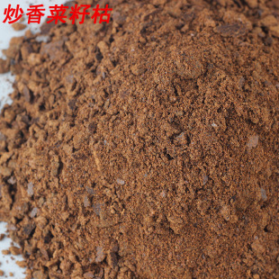 自榨菜籽油饼菜油枯钓鱼打窝花生枯芝麻饼肥料菜子饼