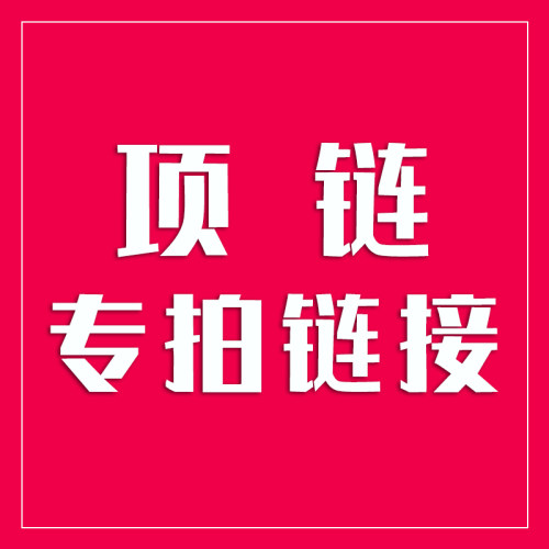 银项链吊坠专拍原创设计