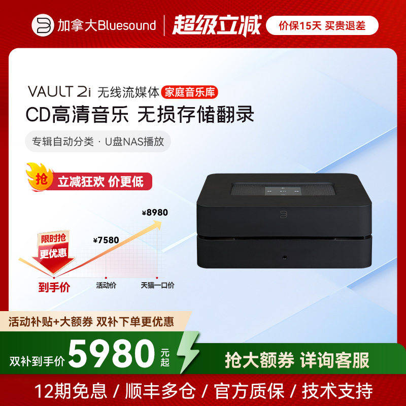 2T容量 可存储近5000张CD  网络共享音乐