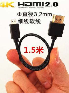 相机a7m3 a73 a6400微单相机接监视器稳定器高清线 Micro hdmi