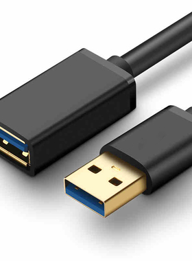 USB延长线3.0 USB加长公对母VR打印机视频监控摄像头会议连接线