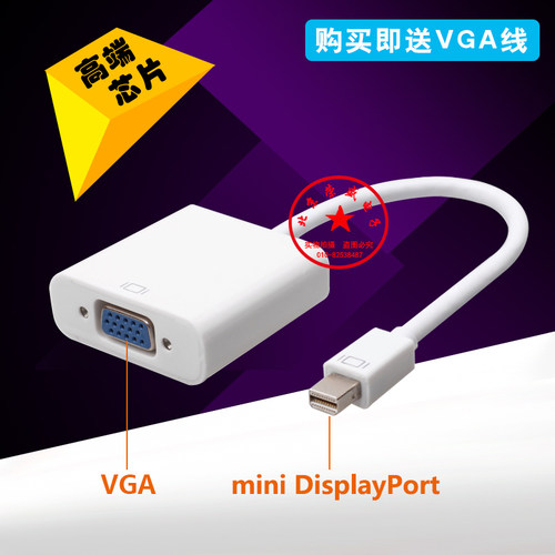 Yellow Knife/黄刀mini dp转vga转换苹果电脑雷电转显示器投影仪