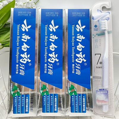 云南白药牙膏冬青香缓解牙龈问题