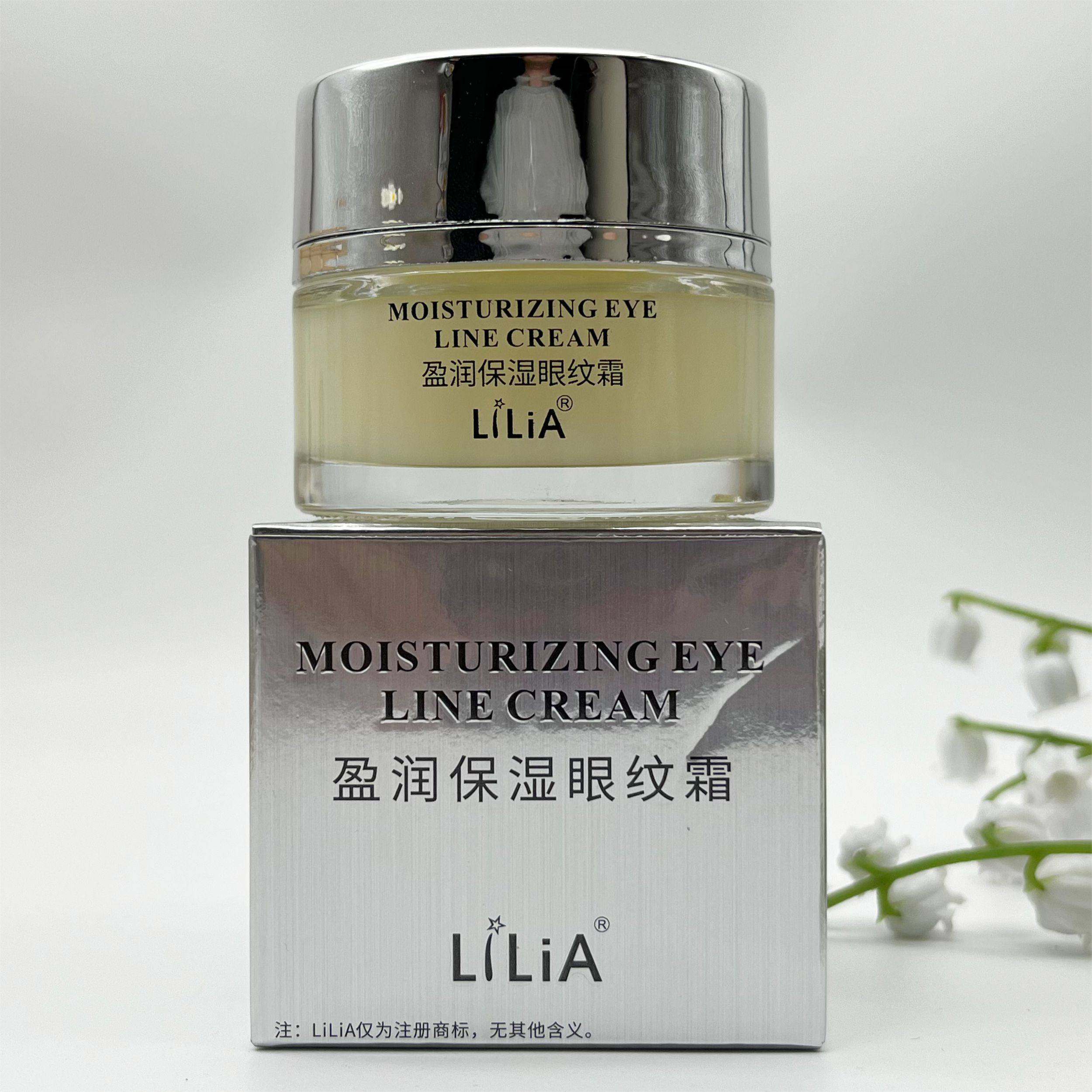 LiLiA盈润保湿眼霜眼纹霜淡化细纹精华霜细腻眼周抗皱呵护眼纹霜