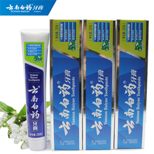 云南白药牙膏薄荷清爽型230正品去黄口臭护龈洁白清新口气实惠装
