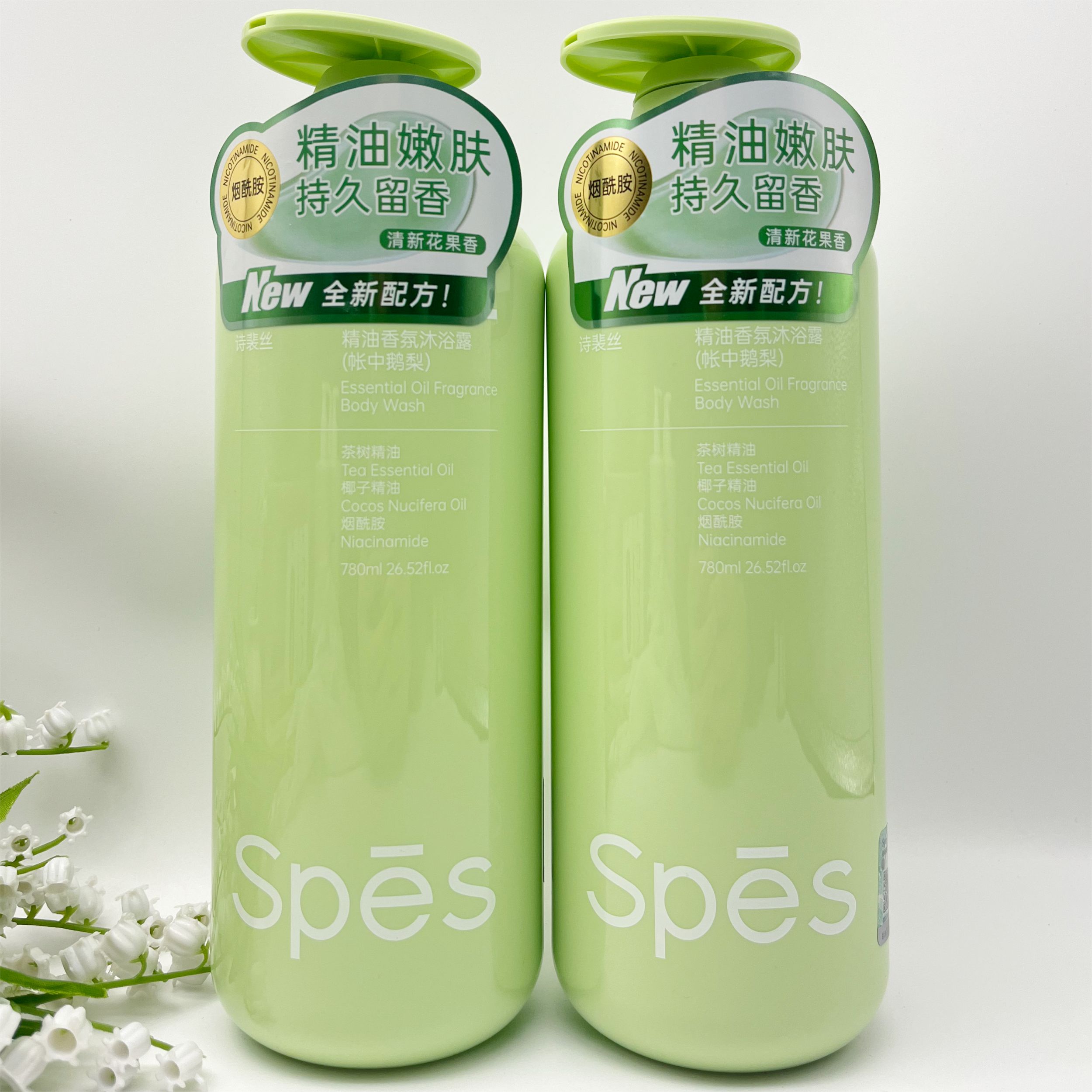 诗裴丝spes精油香氛沐浴露