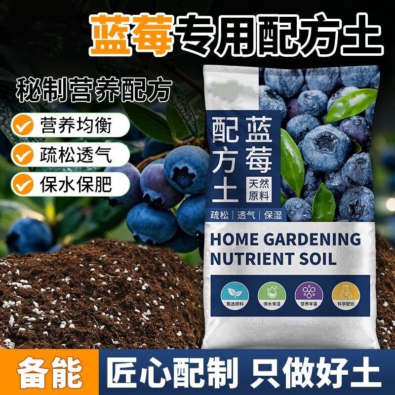 育苗种菜专用发酵松针营养土肥料