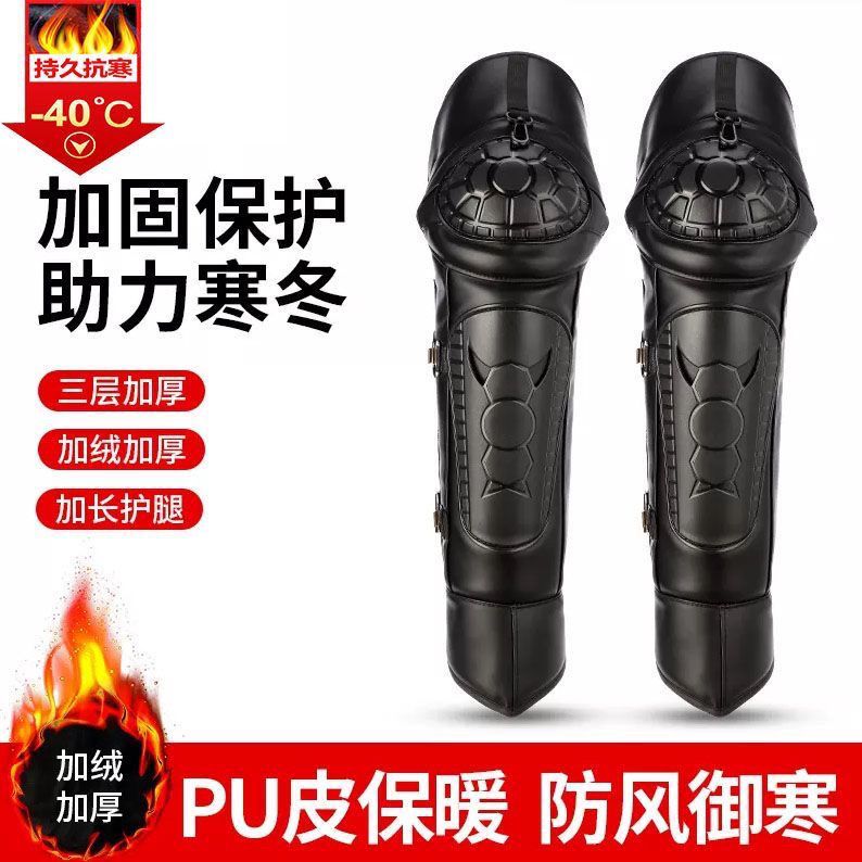护膝外卖骑手骑车专用御寒