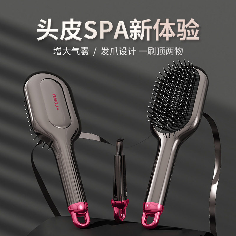 女士气垫梳头皮按摩防卷发蓬松