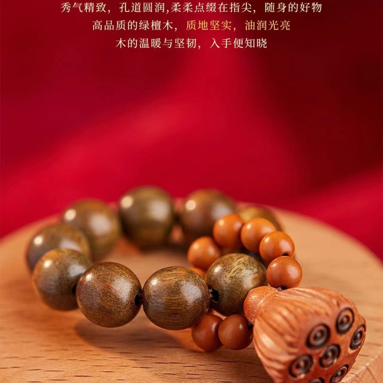 绿檀手捻小串手玩把件女