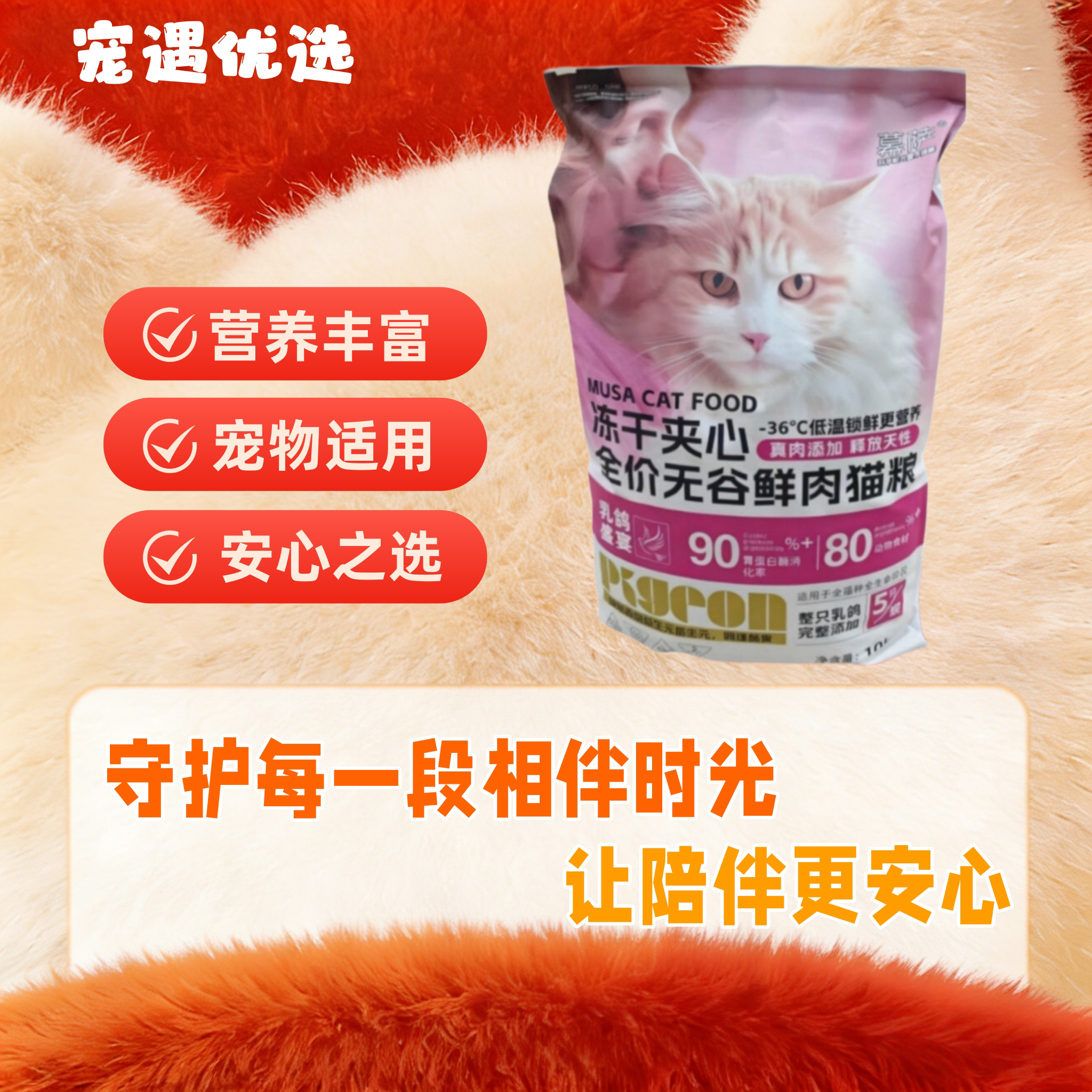 幕萨低温烘焙全期无谷鲜肉乳鸽盛晏猫粮42%蛋白10Kg/袋适口
