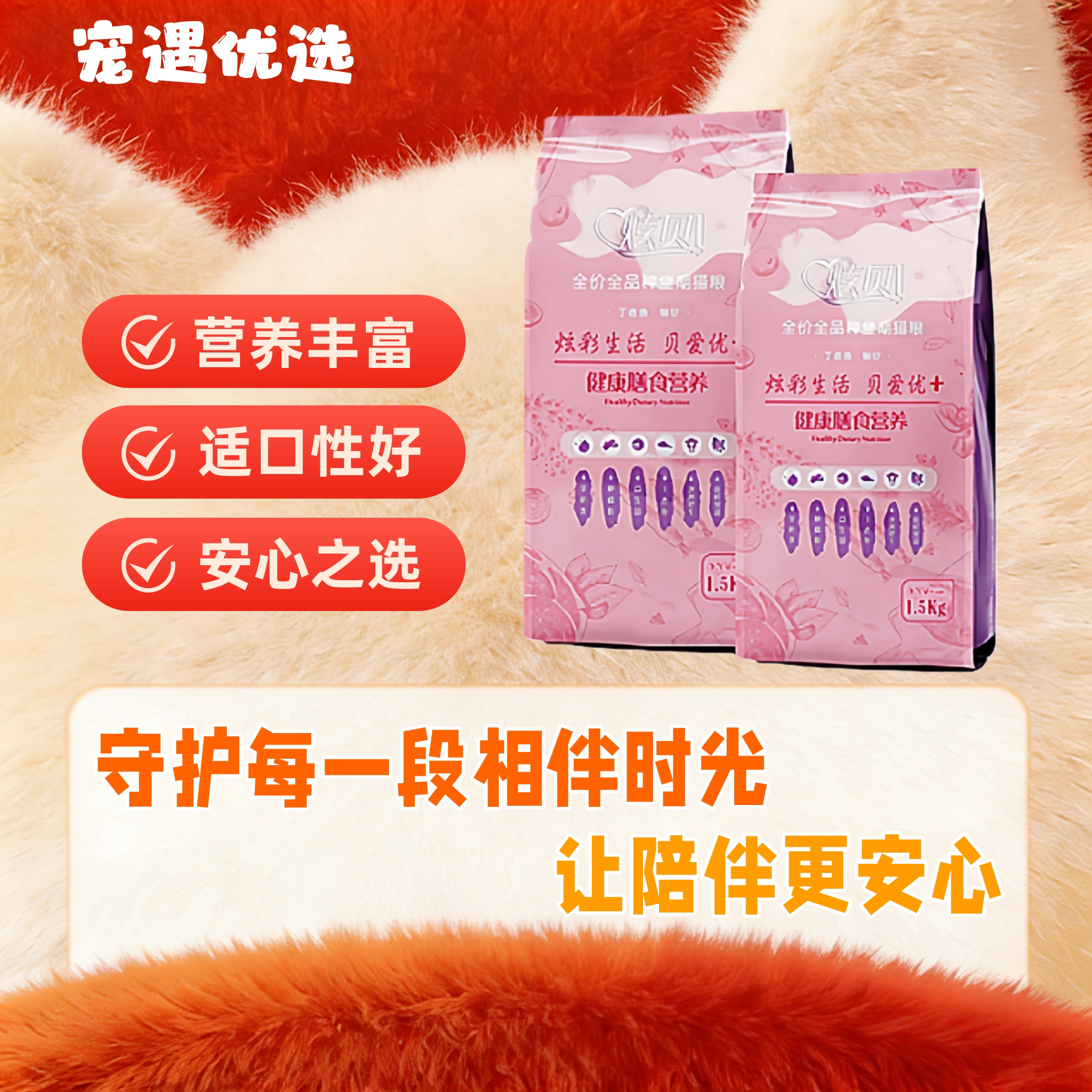 炫贝猫粮10公斤深海洋添加丁香鱼鳞虾增肥发腮长肉成猫幼猫10kg