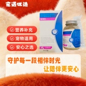 优繁宝60g犬猫繁殖双向调节霸王品公 可以提高战斗力混合宠物用