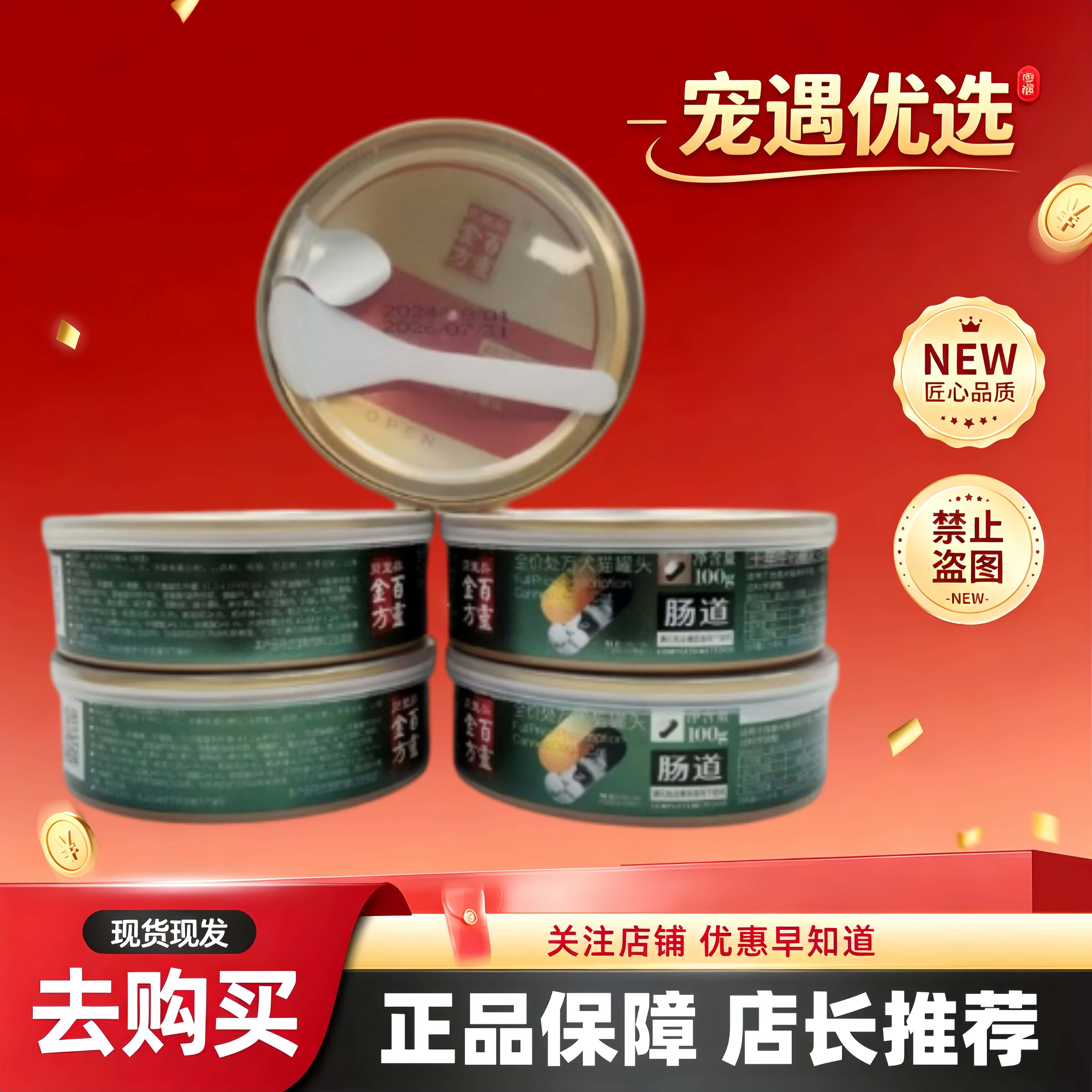 贝里奥百灵金方全价处方罐头犬猫康复肠道低脂泌尿肝脏肾脏处方罐