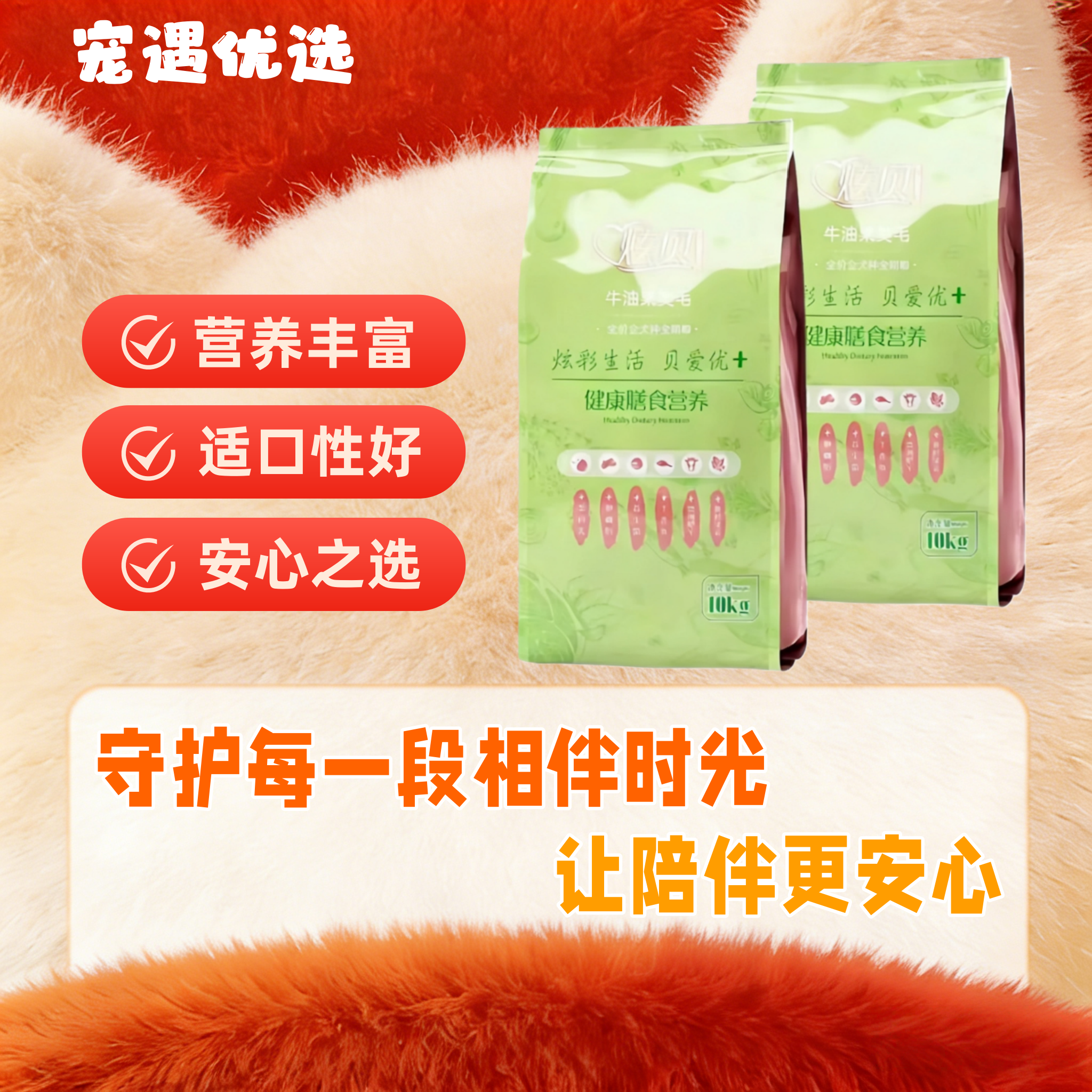 炫贝狗粮1.5kg羊初乳丁香狗粮炫贝狗粮牛油果美毛护肤低盐10kg