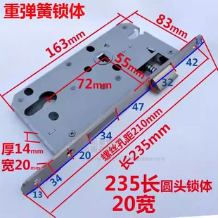 7255重弹簧锁体可换原SEECAR西卡A7288 51圆头235长20和23宽门锁