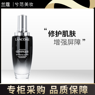 Lancome 兰蔻小黑瓶精华液面部改善肤质肌底液100ml补水全新二代