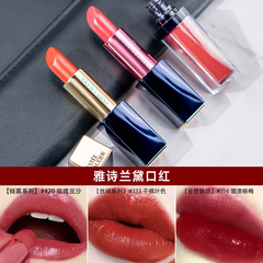 Xiao Zhan xác nhận Estee Lauder son môi đích thực 420 333 314 lá phong đỏ ngưỡng mộ nhung son môi men son mac thỏi