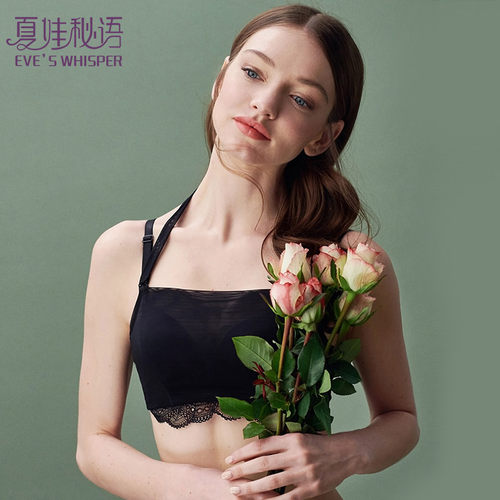 夏娃秘语新款性感抹胸聚拢型侧收