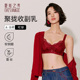夏娃之秀加厚文胸女聚拢蕾丝性感专用调整型内衣女收副乳上托显胸