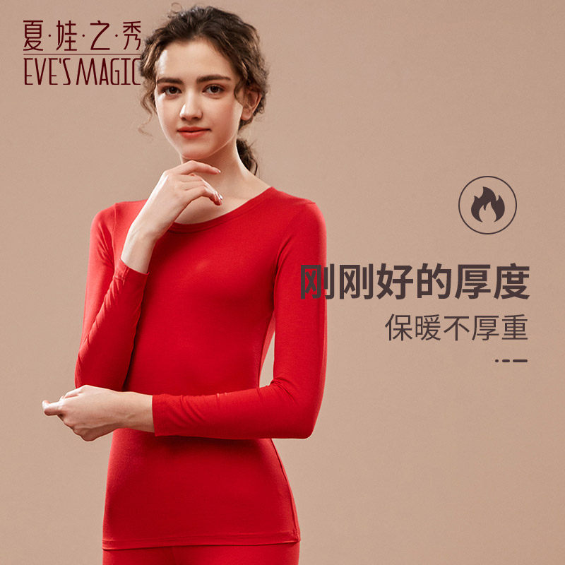 夏娃之秀圆领长袖睡衣春秋女士家居服女两件套装精致舒适高弹亲肤