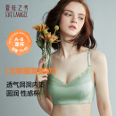夏娃之秀小胸聚拢调整型文胸性感蕾丝胸罩聚拢上托防下垂收拢内衣